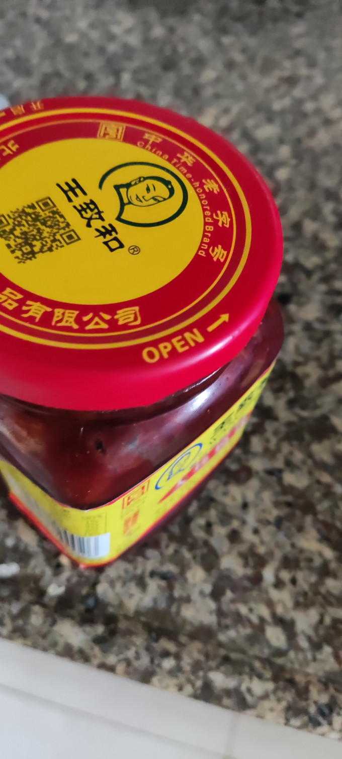 王致和佐餐咸菜