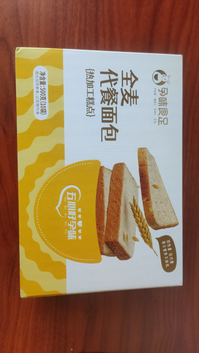 孕味食足常温蛋糕