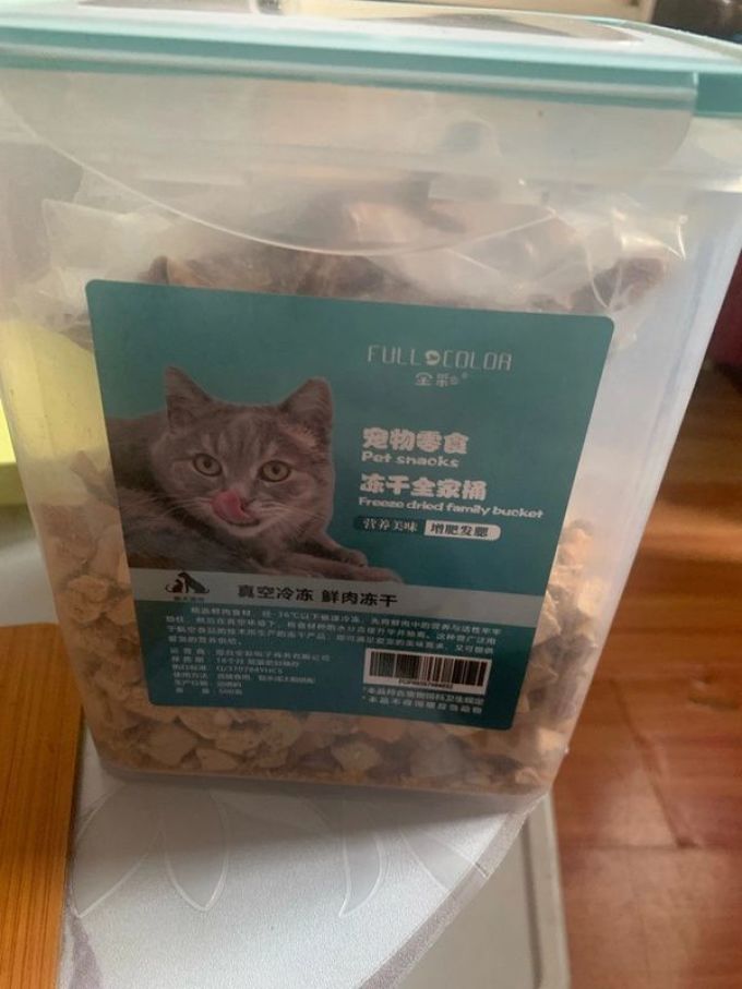 全彩猫零食