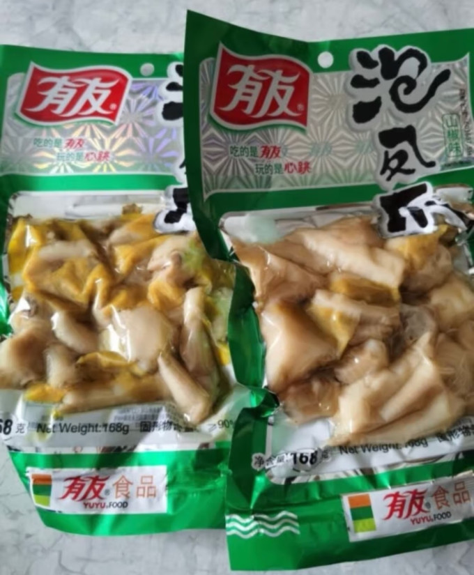 有友鸡鸭零食