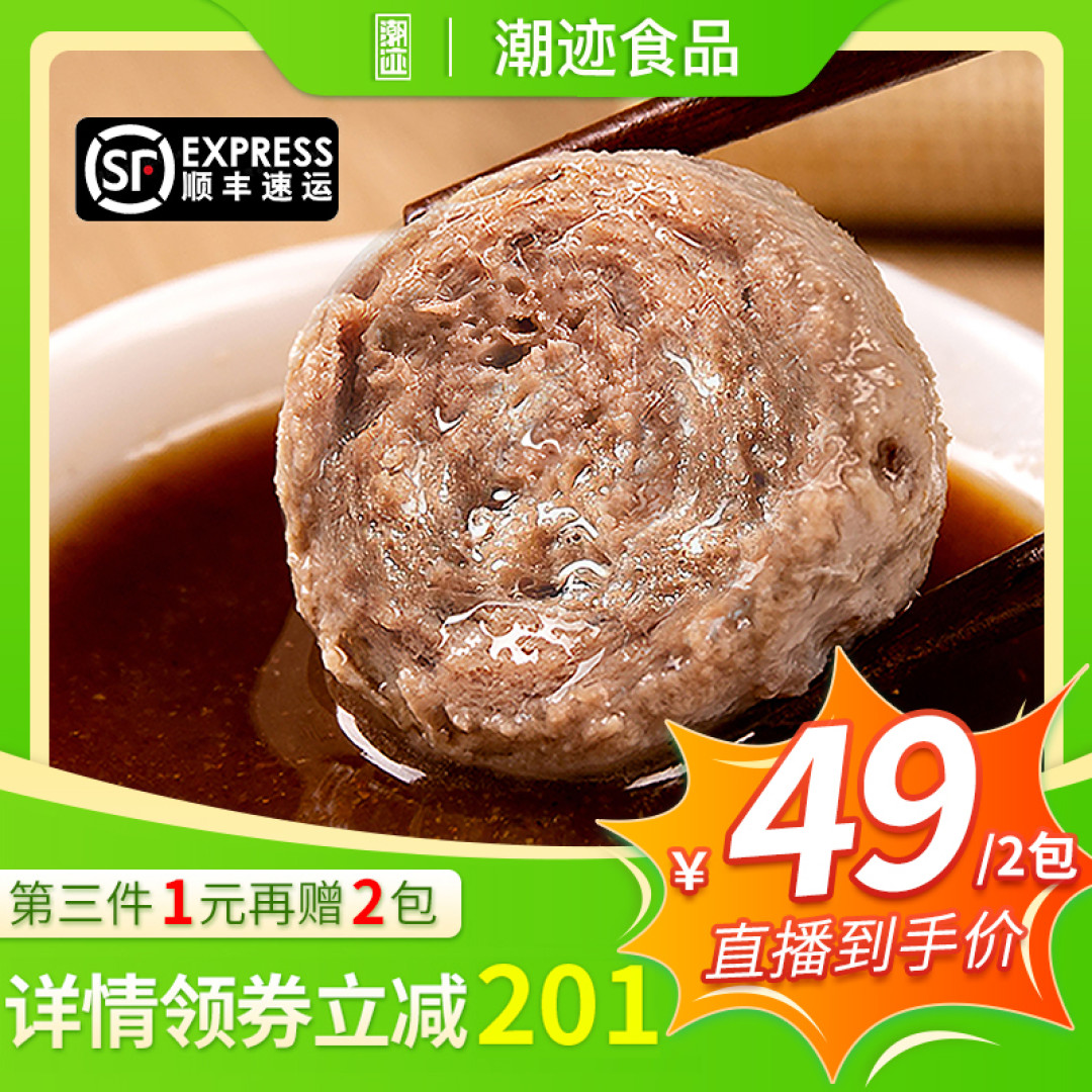 茄汁牛丸什锦烩饭(牛肉丸爱好者、番茄达人必选)
