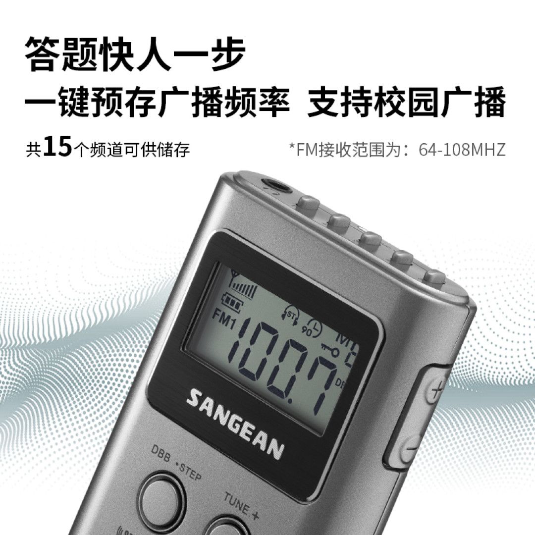 开学季,这些好物不能少,一篇买齐