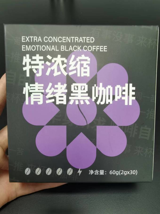 速溶咖啡