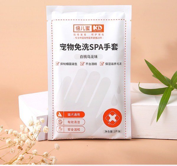宠物的最爱