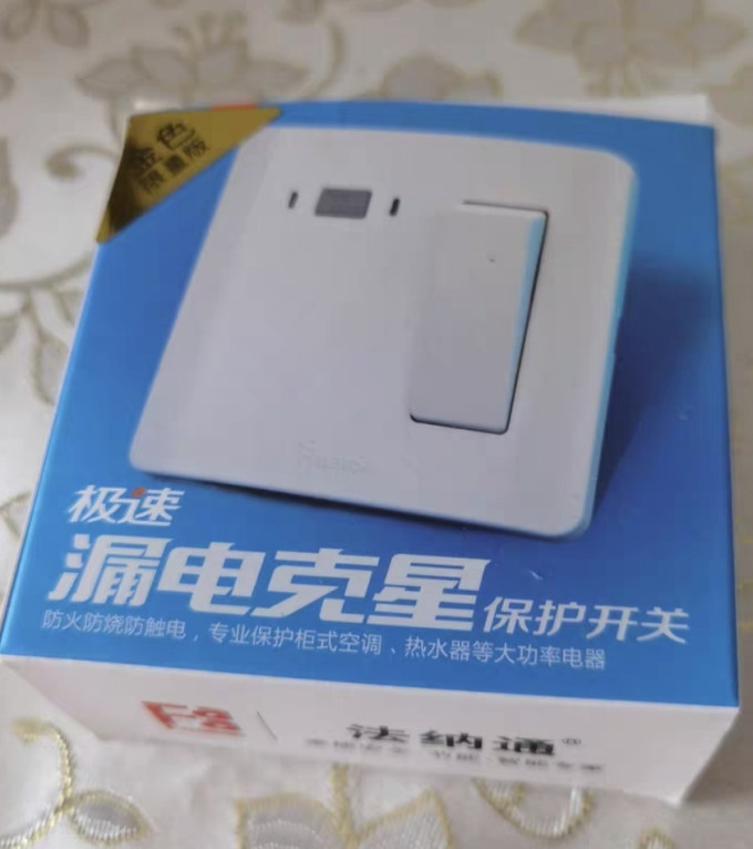 法纳通开关