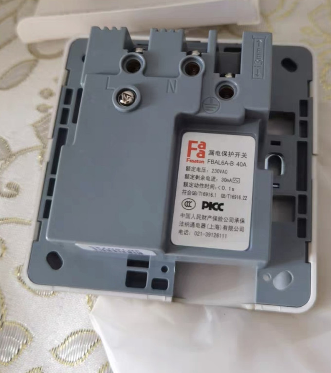 法纳通开关
