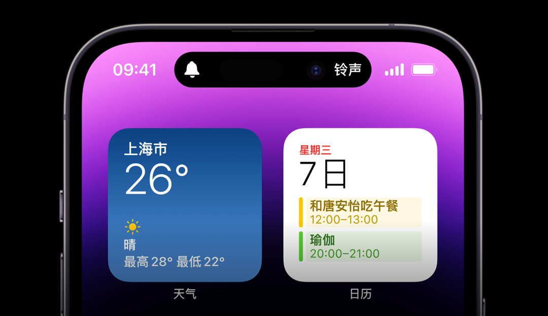 科技东风｜苹果提醒开发者适配、旗舰 RX 7900XT 爆料、iQOO 11 新料