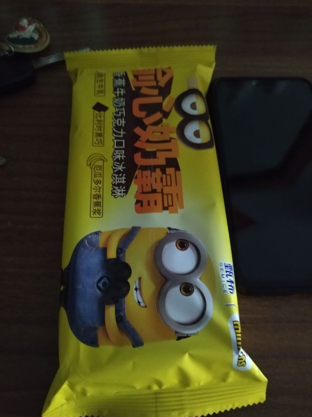 有趣小黄人