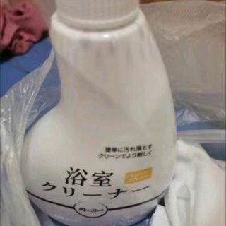 除污神器