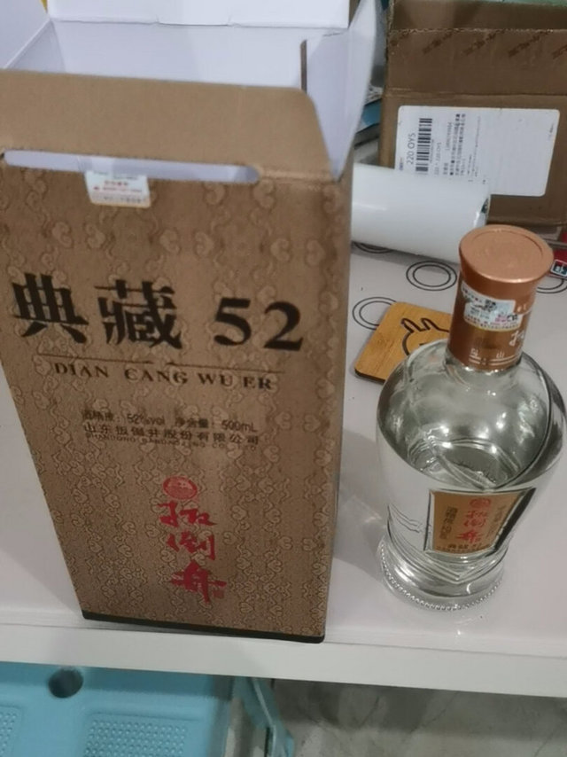 宝贝收到，井窖酿造，真心绵柔好喝，会上京