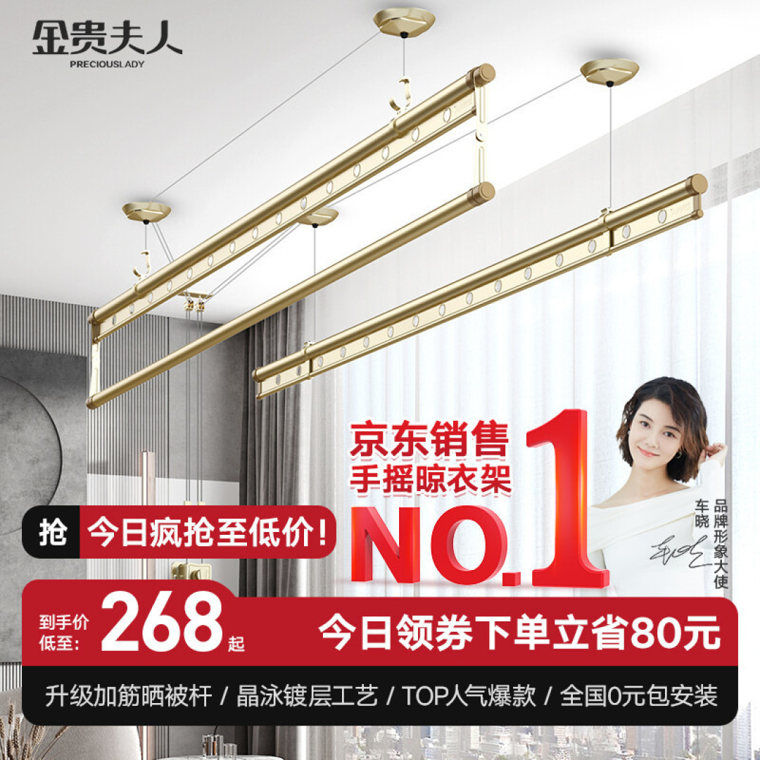 家务电器一定要选好,这个钱不要省哦!因为能给你带来更舒适的居家生活体验!