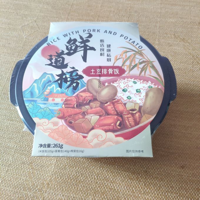 鲜道榜自热食品
