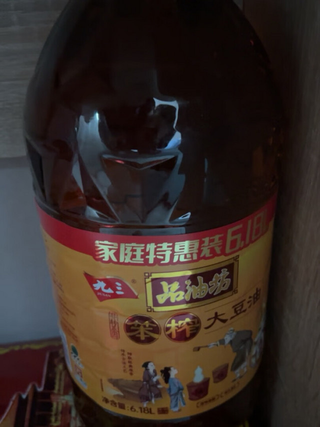 这个豆油我们全家都很爱吃，每一次也都在京