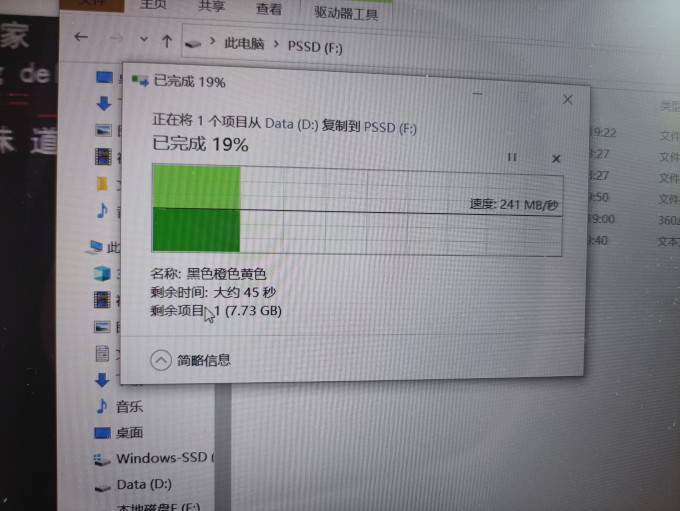 闪迪U盘