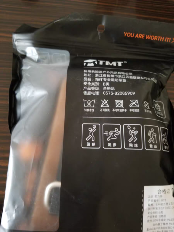 健身手套