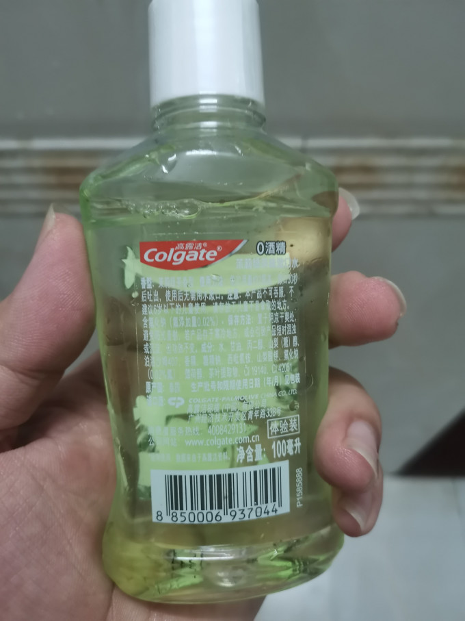 高露洁漱口水