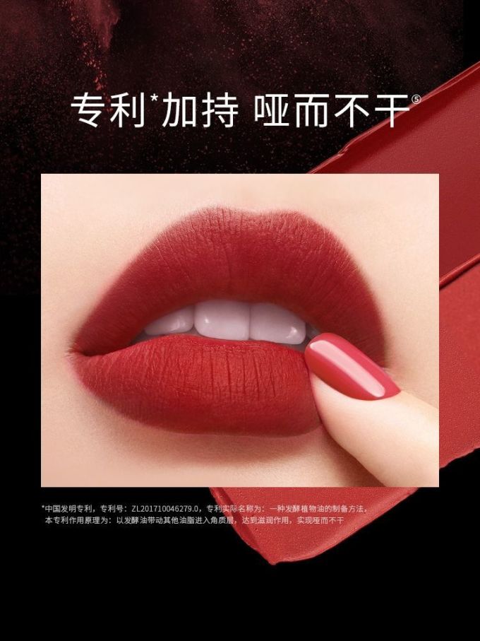 卡姿兰口红
