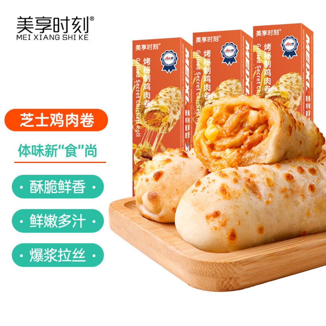 在家里轻松自制薯条和烤肠,生活就该如此的美味多滋
