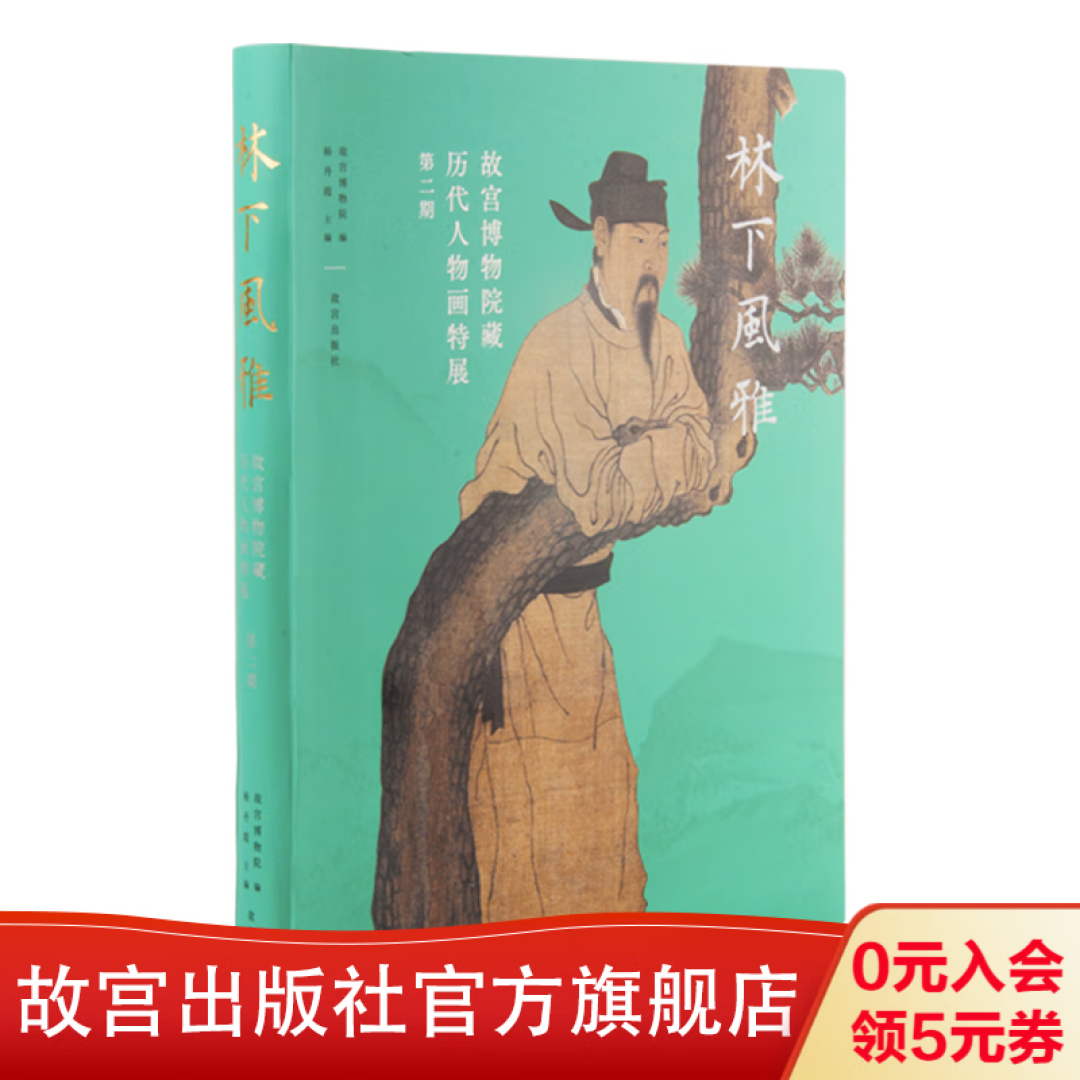 身上画了25只眼睛,眼药广告还是奸商推销?原来宋画这么潮