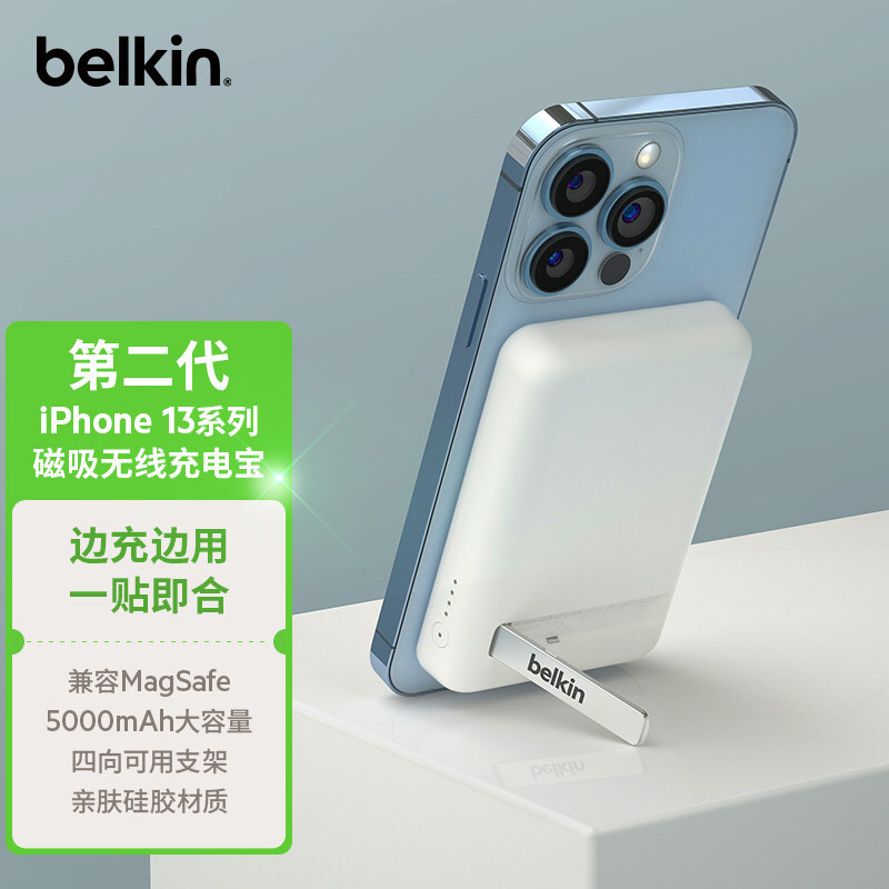 安卓党的叛变！iPhone14 Pro为什么最值得买？什么配件值得买？