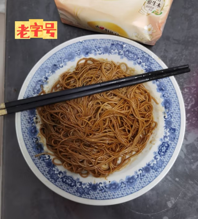 松鹤楼方便速食