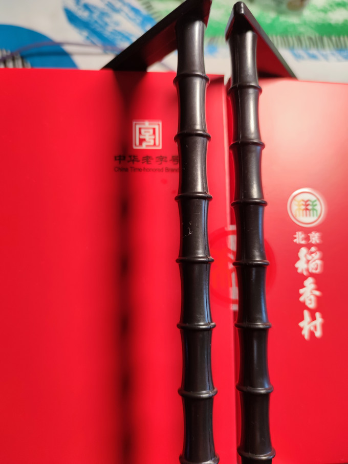 北京稻香村月饼