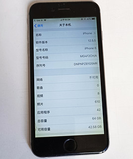 实用的iPhone 6不要升级？