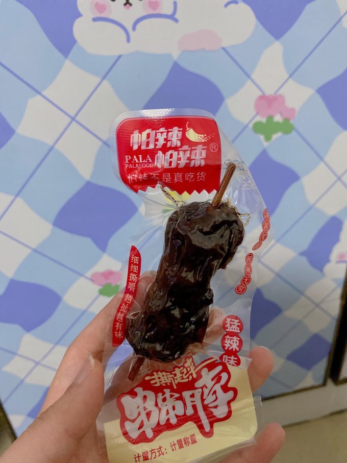 帕辣帕辣鸡鸭零食