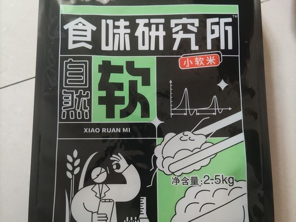 价格优惠的大米