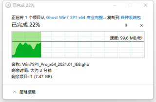 移速 灵速Pro 128G优盘 实测优秀！