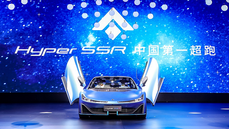 广汽埃安推出超跑Hyper SSR 起售价近130万