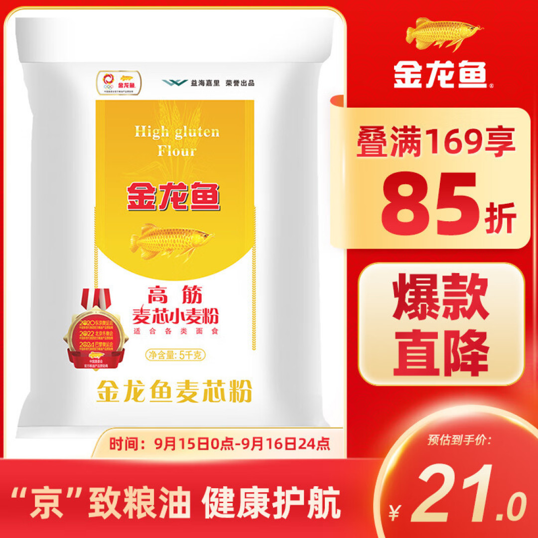 秋天吃黄瓜不如吃它,营养丰富易消化,做早餐香极了,别不懂得吃
