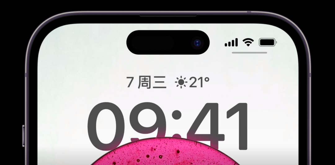 iPhone 14 Pro“灵动岛”在户外使用观感并不好，挖孔会很明显