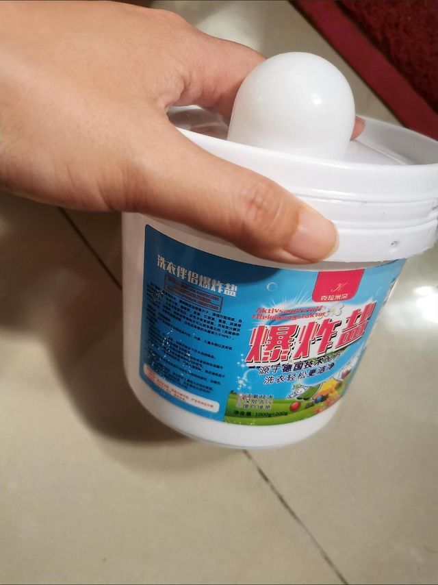 让我的白衣重现白光