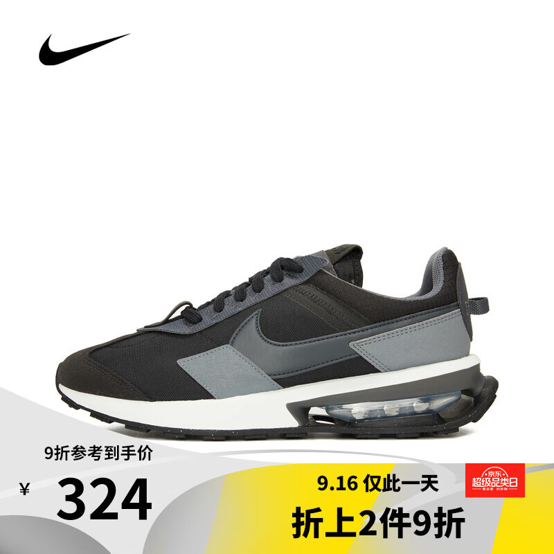 打折才会入手，Nike Air Pre-Day复刻鞋