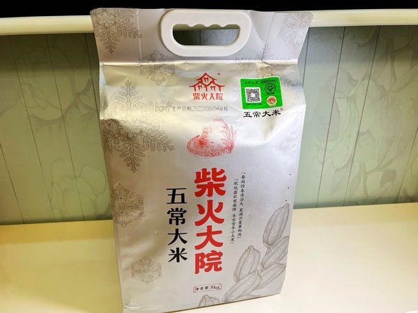 火速来!站内爆款大米香进心巴了!
