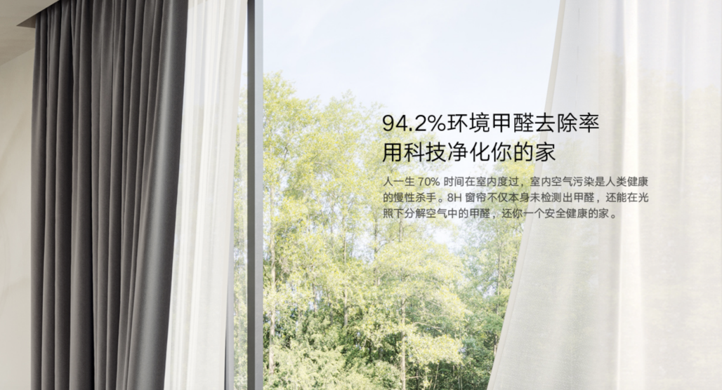 深扒窗帘商家的那些套路,分分钟省下几千块!