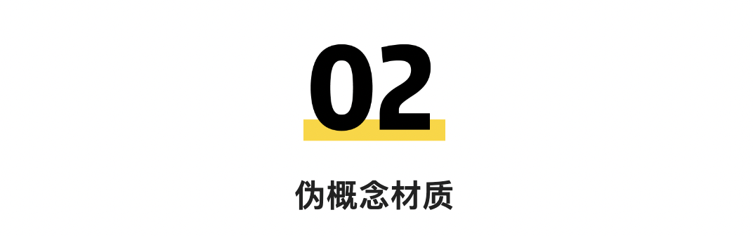 深扒窗帘商家的那些套路,分分钟省下几千块!