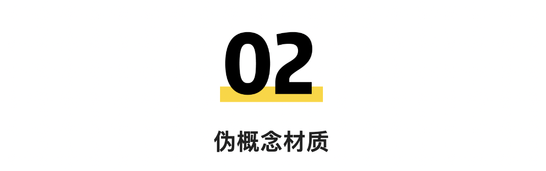 深扒窗帘商家的那些套路，分分钟省下几千块！