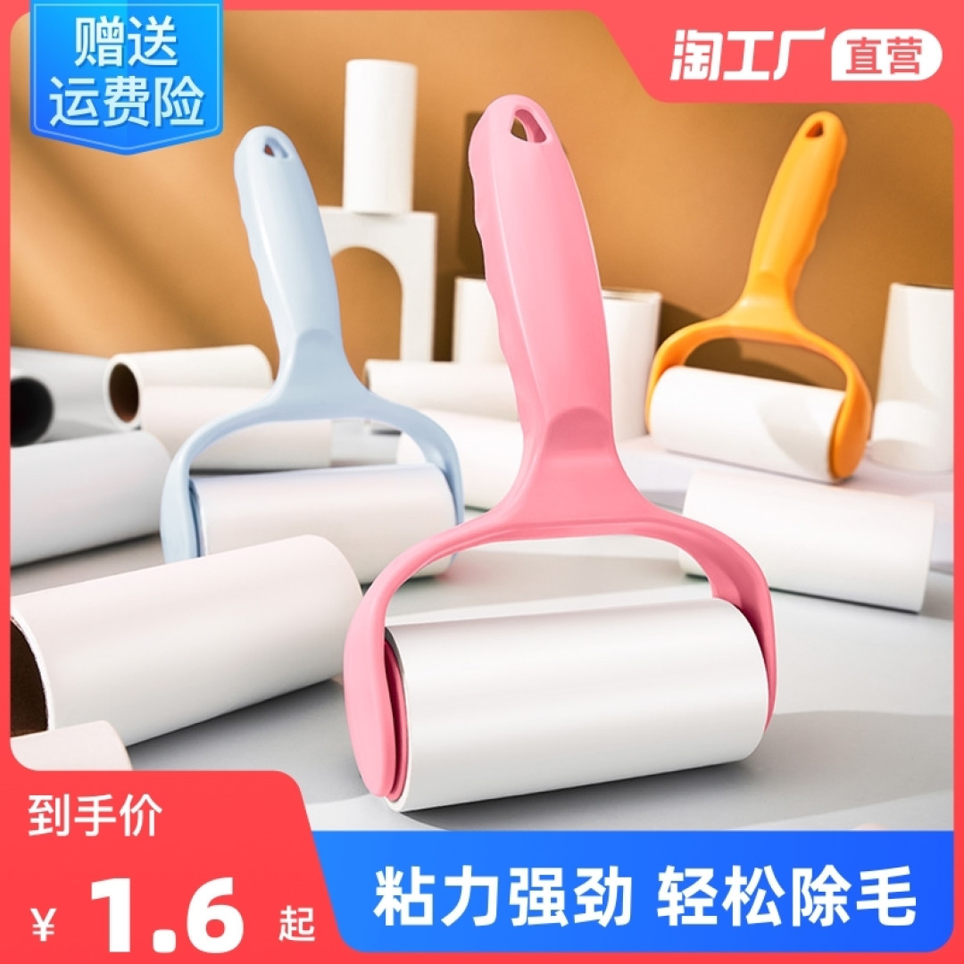 可更换滚筒，使用方便，经济实惠