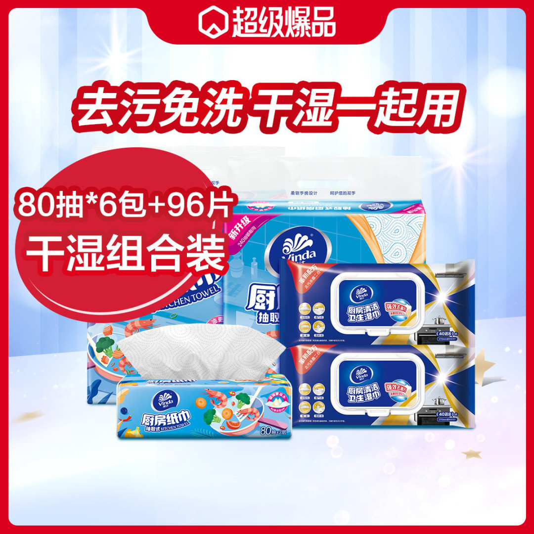 66%的网友每周下厨频率高达5天！家常菜完胜预制菜的秘诀在此，教你一招进阶厨神