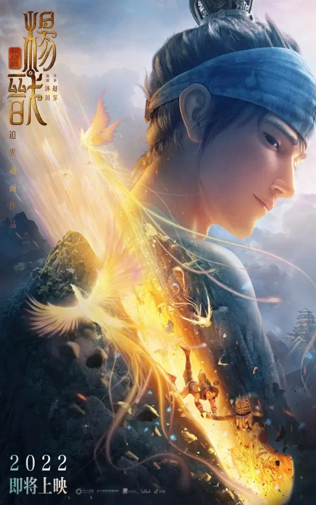 玩模总动员:赤城昭惠英灵圣,显化无边号二郎。开天1/4杨戬雕像开箱