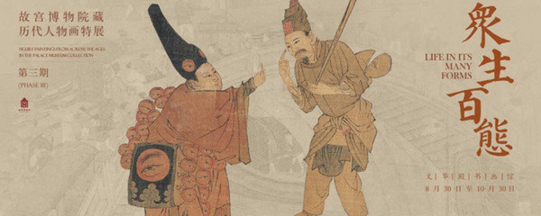 一展尽览2000年中国绘画史,超清《千里江山图》、最全宋元绘画……免费大展!