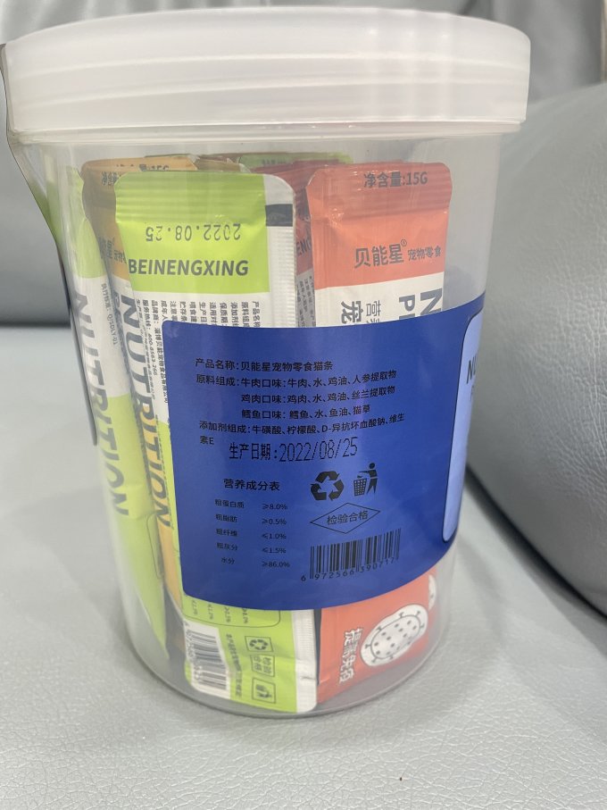 贝能星猫犬通用零食