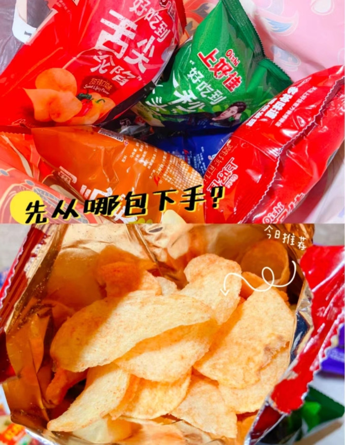 上好佳其他休闲零食