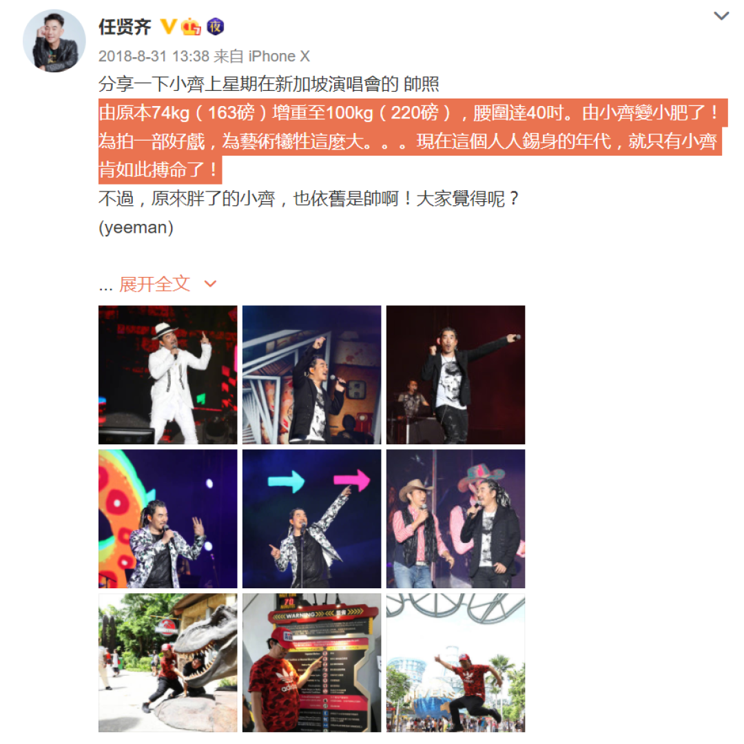 56岁任贤齐翻红,曾一个月暴瘦34斤,凭跑步特长保送大学