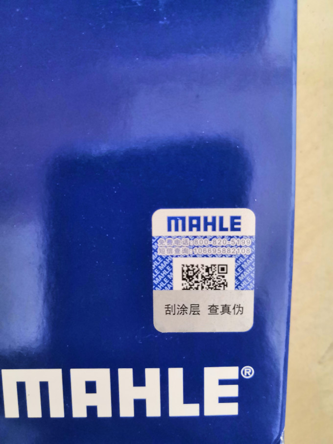 马勒空调滤清器
