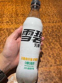 雪碧纤维+，居然特别好喝！