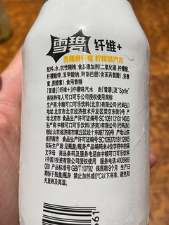 雪碧纤维+，居然特别好喝！