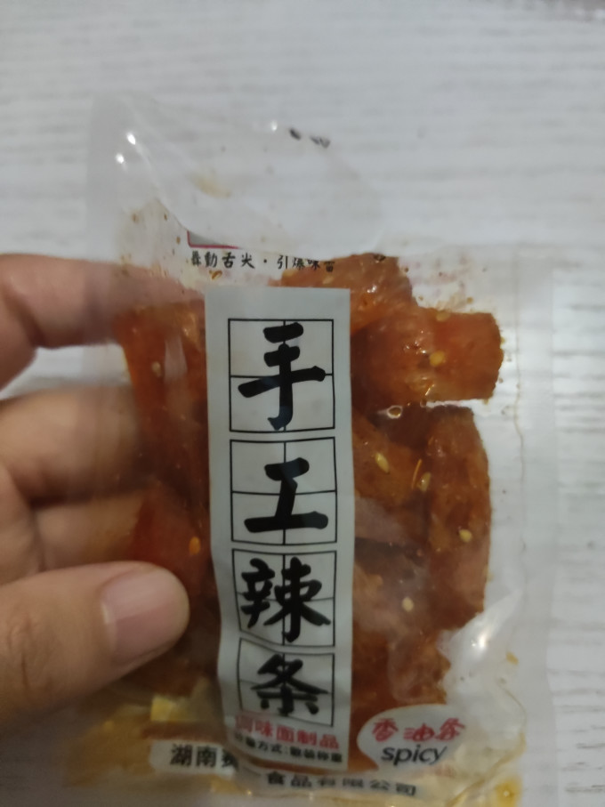 赛一其他休闲零食
